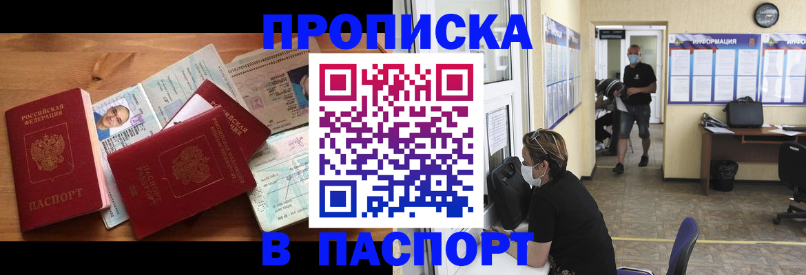 где прописаться в Венёве