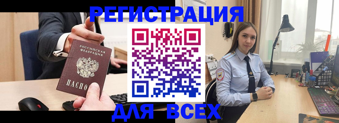 прописка от собственника в Венёве