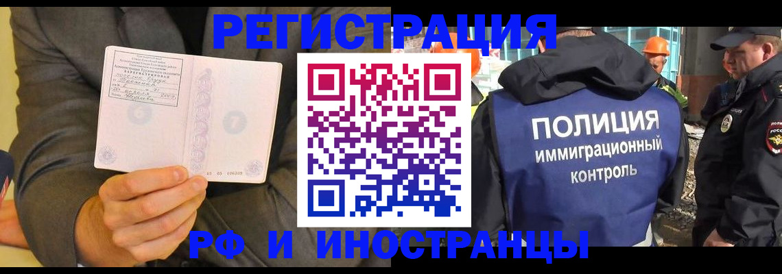 временная регистрация собственник в Венёве