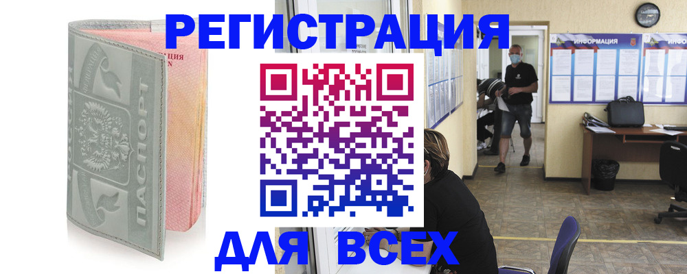 где прописаться в Венёве